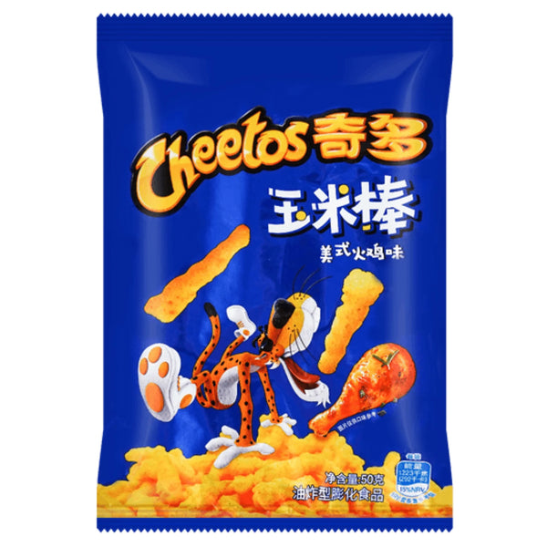 Cheetos American Turkey (China)