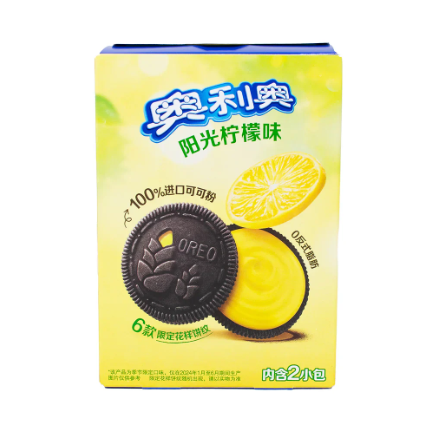 Lemon Oreo (China)